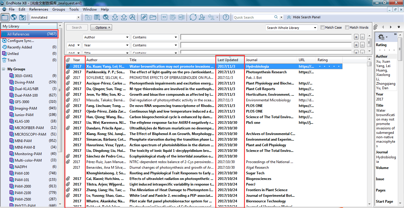 光合作用文獻數據庫（EndNote X8軟件界面）